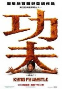 Kung Fu Hustle